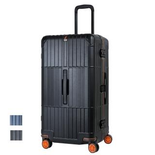 【奧莉薇閣】28吋行李箱 PC硬殼大容量 旅行箱 貨櫃競技場 可加大容量(AVT14528四色可選)