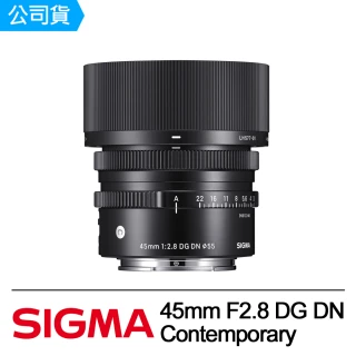 【Sigma】45mm F2.8 DG DN∣Contemporary(公司貨)
