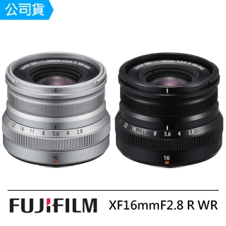【FUJIFILM 富士】XF 16mm F2.8 R WR 定焦鏡頭--公司貨