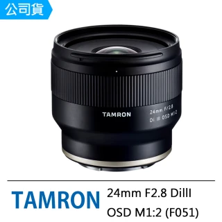 【Tamron】24mm F2.8 Dilll OSD M1:2 F051 騰龍(公司貨-For E接環)