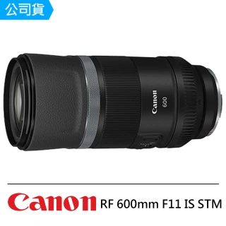 【Canon】RF 600mm F11 IS STM 超望遠定焦鏡頭--公司貨