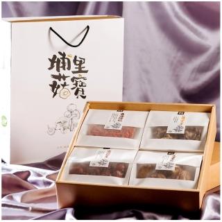 【瀚軒】特級埔里香菇禮盒 250g(南北貨禮盒/年節伴手禮盒)