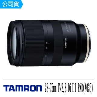 【Tamron】28-75mm F2.8 Di III RXD(A036 公司貨)