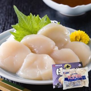 【一手鮮貨】日本生食級2S干貝(1盒組/單盒1kg/36~40顆)