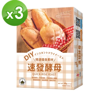 【日正食品】速發酵母(12g*4入)X3入