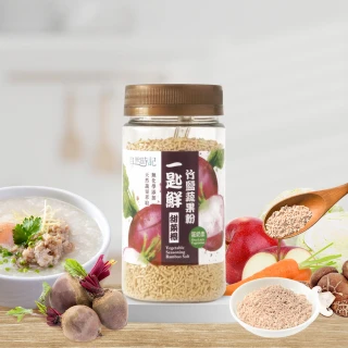 【自然時記】一匙鮮-竹鹽蔬果粉（甜菜根）120g/瓶