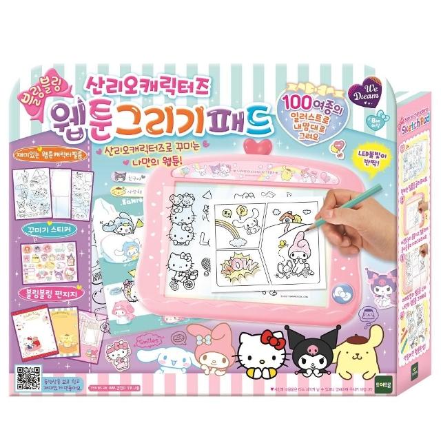 【SANRIO 三麗鷗】三麗鷗家族-畫板(Led燈)