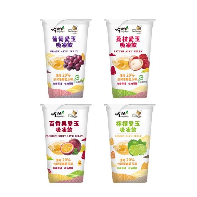 【吃果籽】愛玉吸凍飲220gX18杯/組(百香果/檸檬/葡萄/荔枝-口味任搭)