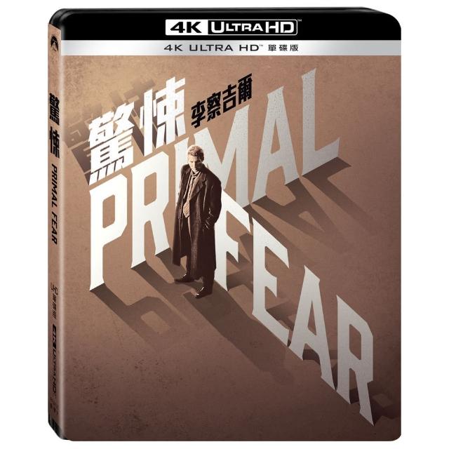 【得利影視】驚悚 UHD 單碟版