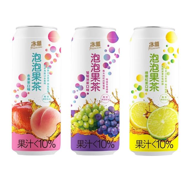 【泰山】冰鎮-泡泡果茶315ml×12入(檸檬/水果/葡萄三種口味可選)