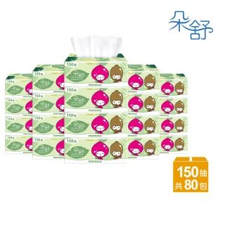 【朵舒】舒適柔抽取式衛生紙(150抽x10包x8袋/箱)