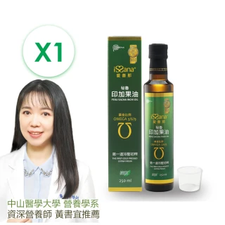 【愛善那】秘魯頂級純印加果油250ml+量杯(秘魯國家標章認證)