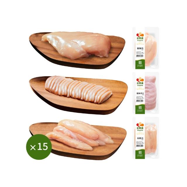 【洽富氣冷雞】棒腿10入超值組│CharmingFOOD(380g/每包)