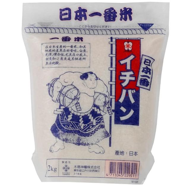【博多米舖】日本一番米2kg(2入組)(木德神糧/中興米/皇家穀堡/博多米舖)