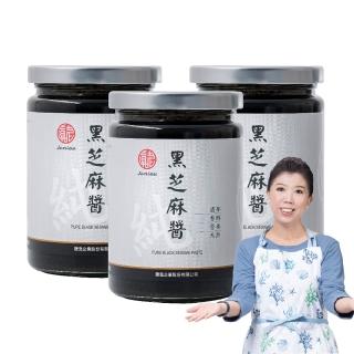 【真老麻油】純黑芝麻醬350g*3入