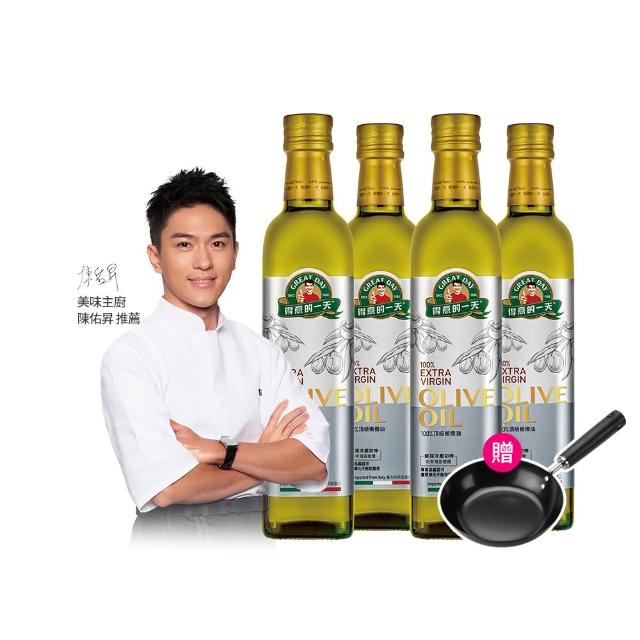 【得意的一天】頂級初榨橄欖油500mlx4瓶(送MY WAY 20cm可拆式不沾鍋)