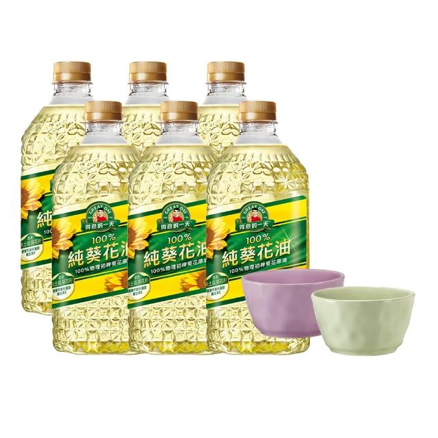 【得意的一天】100%葵花油2Lx6瓶(加贈超值好禮)