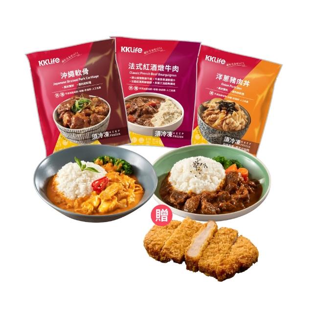 【KKLife】料理包8包送紅龍厚豬排1袋(180g-250g/包;艾嘉;紅酒牛.泰式雞.三餐.即食.咖哩.熟食.義式)