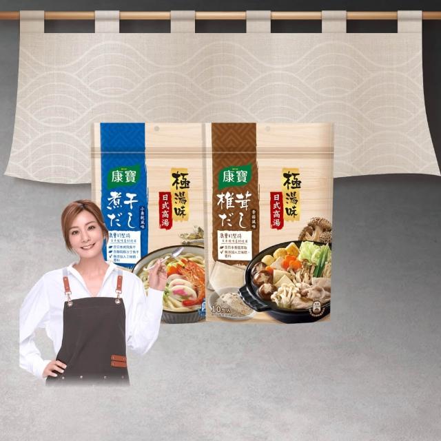 【康寶】獨享杯16盒多入組(玉米/蘑菇/香蟹海鮮/港式酸辣/日式味噌)