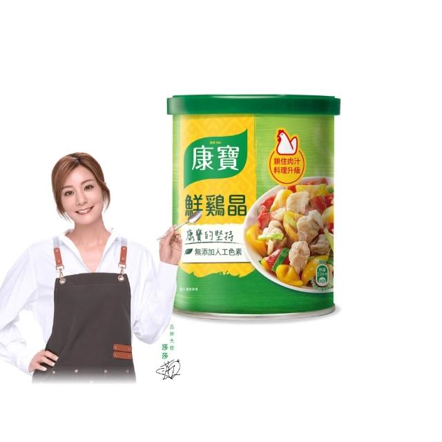 【康寶】鮮味炒手240g/罐(2款任選/原味/素食)