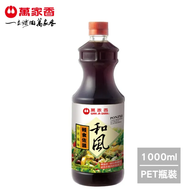 萬家香 日式和風輕食佐醬 1000ml Momo購物網