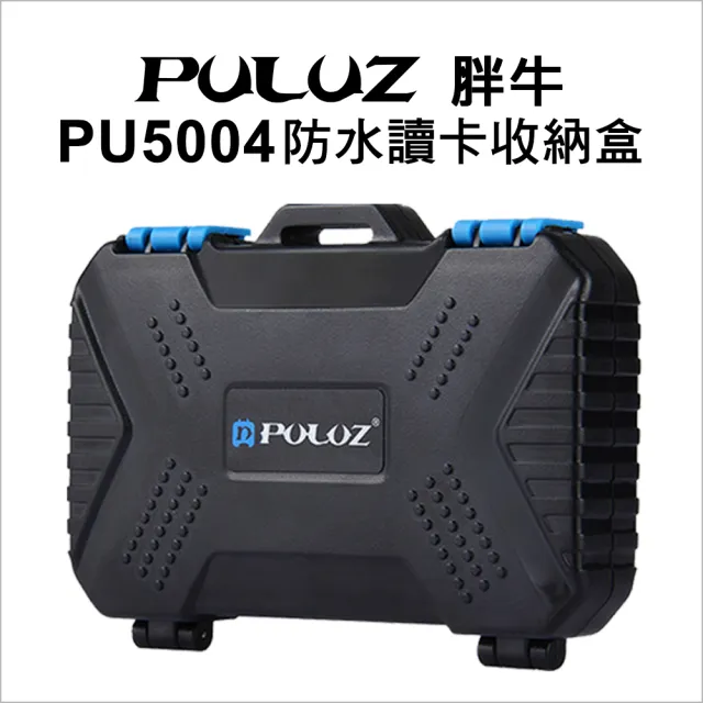 Puluz 胖牛 Gopro 運動相機pu5004 內建手機及電腦兩用讀卡機記憶卡收納盒 收納盒 Momo購物網