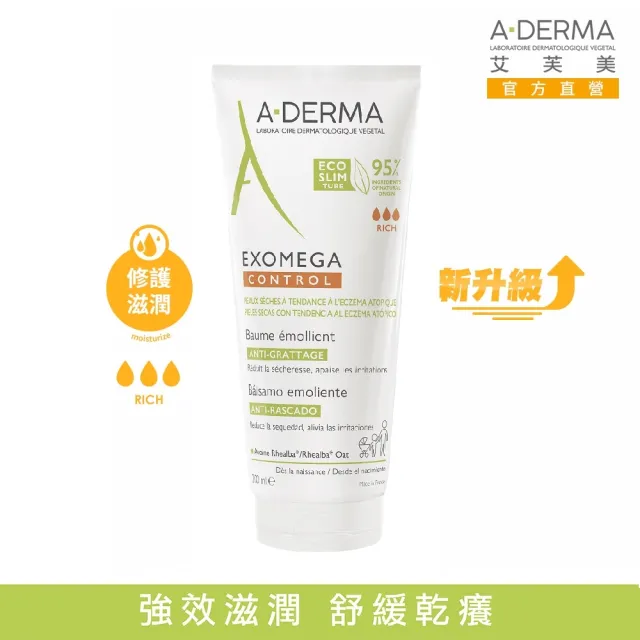 A Derma 艾芙美 燕麥新葉益護佳強護霜0ml Momo購物網