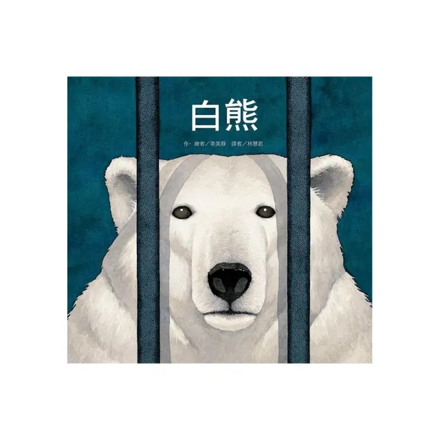 白熊 Momo購物網