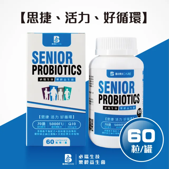 推薦37款機能型益生菌人氣排行 21年最新版 Chocolate Relax