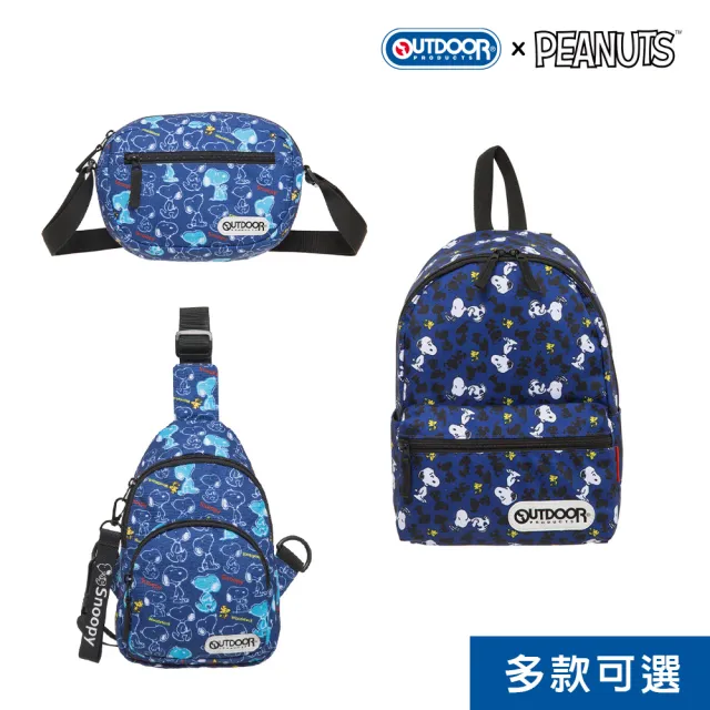 Outdoor Snoopy聯名款側背包 多款任選 Momo購物網