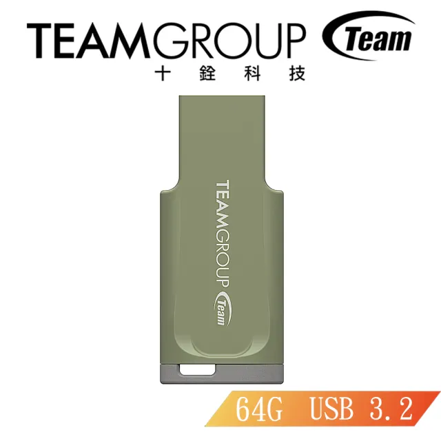 Team 十銓 64gb 印象碟c201 Usb 3 2 莫蘭迪系列隨身碟灰調綠 防潑水 終身保固 Momo購物網