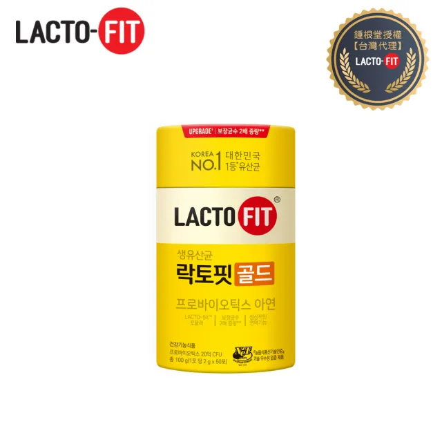 韓國鍾根堂 Lacto Fit 益生菌2g 50包 3歲以上全年齡 Momo購物網
