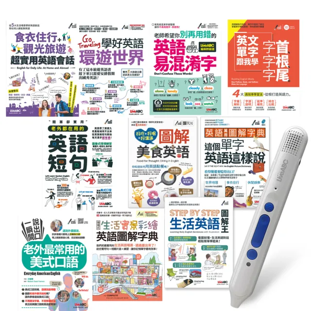 恨み不忠関税例外集合英語 Picknick Jp 恨み不忠関税例外集合英語 Picknick Jp