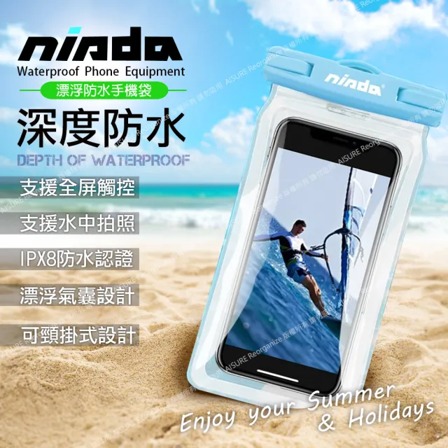 Nisda 帥氣漂浮氣囊6 5吋以下手機防水袋防水等級ipx8 For Iphone 12 12 Pro Max 11 Pro 11 Pro Max Momo購物網