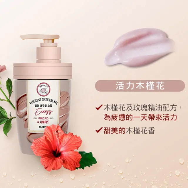 On The Body 邵庭直播推薦 死海泥沐浴乳3件組500gx3 木槿花 茉莉花 佛手柑三款任選 Momo購物網