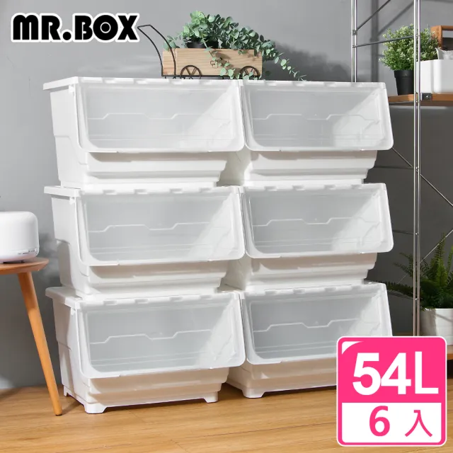 【Mr.Box】45大面寬典雅斜口上掀式可堆疊附輪加厚收納箱(54公升-6入組-三款可選)