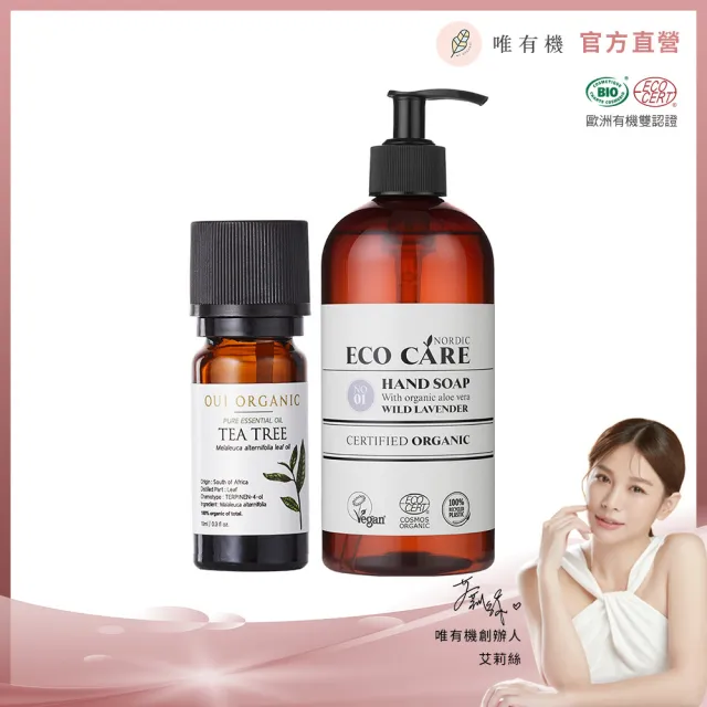 推薦17款有機護手霜人氣排行 21年最新版 Chocolate Relax