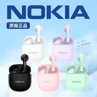 【NOKIA】E3110無線藍芽耳機 黑/白/紫/粉/綠(半入耳式 HIFI音效 藍牙5.1)