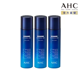 【AHC】瞬效保濕B5微導保濕乳液140ml_3入(b5 玻尿酸 保濕 大容量 臉部保養)