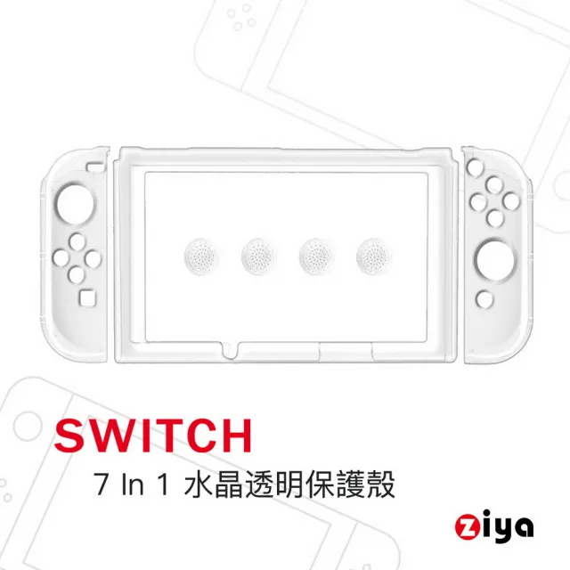 【ZIYA】Switch 副廠 超薄輕量 水晶保護殼(三件式易拆款)