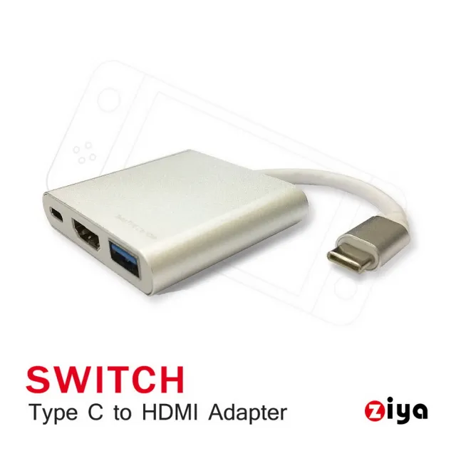 【ZIYA】Switch 副廠 HDMI 視訊轉接線 4K(精緻流暢款)