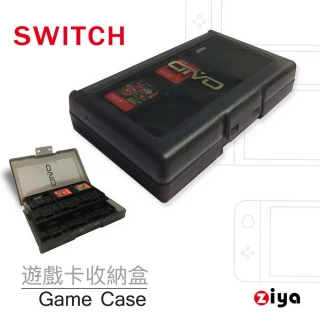 【ZIYA】Switch 副廠 專用遊戲卡收納盒(超量款)