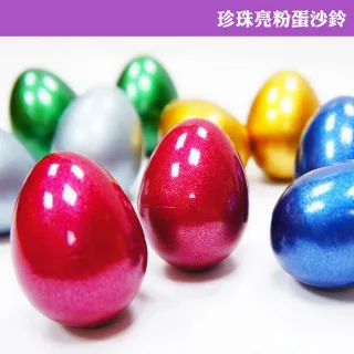 【美佳音樂】Double Eggs 珍珠亮粉蛋沙鈴-2入(台灣製造/奧福打擊樂器)