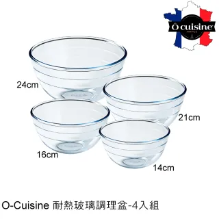 【法國O cuisine】歐酷新烘焙-百年工藝耐熱玻璃調理盆4碗組