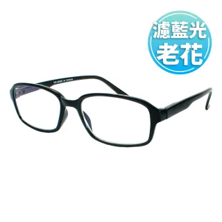 【KEL MODE】台灣製造 濾藍光彈性鏡腳-中性款老花眼鏡(#339黑方框)