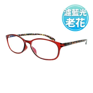 【KEL MODE】台灣製造 濾藍光彈性鏡腳老花眼鏡(#341時尚紅花圓框)