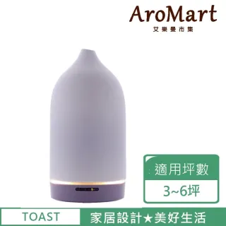 【AroMart 艾樂曼】TOAST-香氛水氧機-美禪型 薰衣草紫