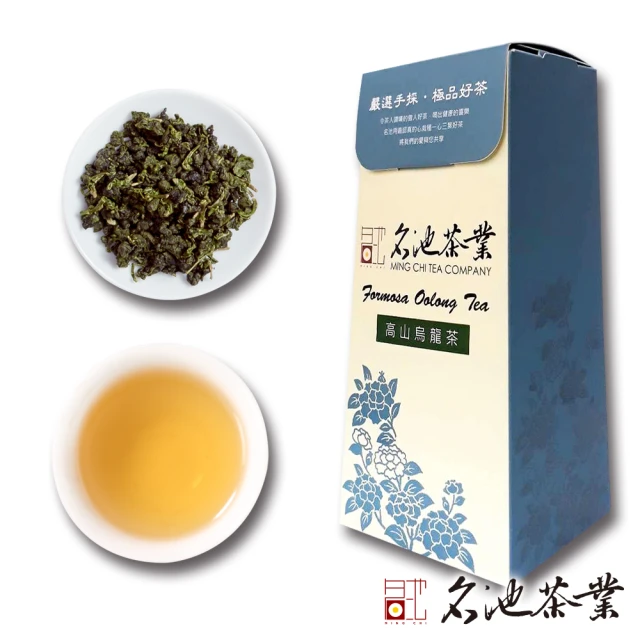 【名池茶業】杉林溪手採高冷烏龍茶葉150gx4盒(共1斤)