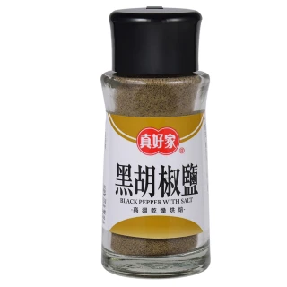 【真好家】黑胡椒鹽(45g)