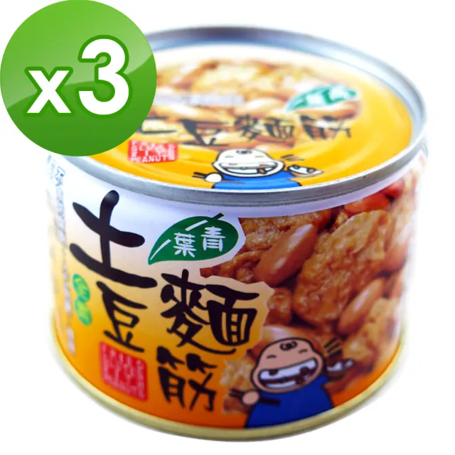 【青葉】土豆麵筋 170g*3罐